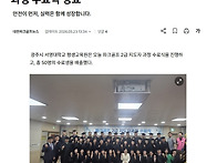 서영대학교 파크골프2급지..