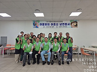 인천파크골프연맹 어르신봉사단체구성