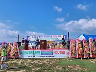 경산시파크골프연맹회장배