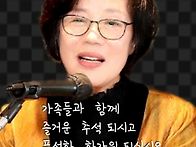 즐거운 한가위 되십시요