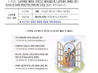 11월소식지~프로그..