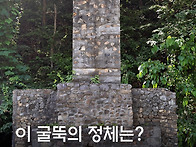 [연천군재항군인회..