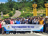 보훈단체협의회 워크샵
