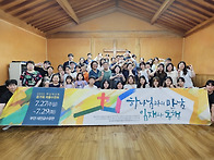 2025년 07월 27~29일 ..