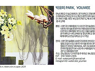 2024 인사동4.7.5展(마루..