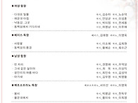 제20회 우리 시 우리 노래..
