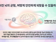 '여자 아이 ADHD' 영아기..