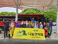 제 165차 진안고원길 단체..