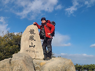 2424 3월 1일 홍성 용봉산