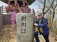 2025년 4월9일(수) 원미..