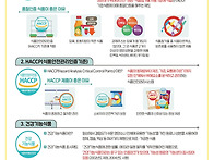 2025. 10월 영양가정통신문..