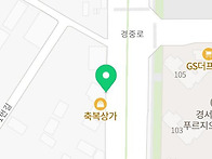 (인천자동차시트전문업체)..