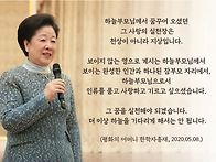 사랑의 실천장은!