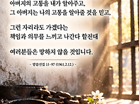 아버지와 함께 동..