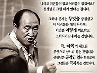 여러분들이 반성해..