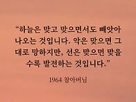 탕감이란 맞고 빼..