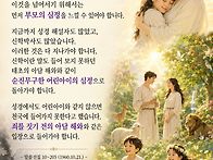 부모의 심정을 느..