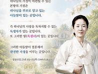 하나님의 본향은!