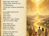 심정이란!
