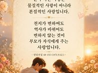 부모가 자식에게 ..