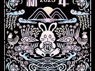 2022년을 보내며&hellip; (4)