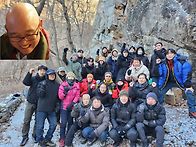 2026.01.11 시산제 후기