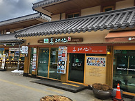 2025.12.6 을사년 마지막..