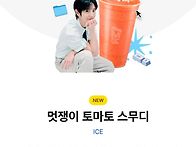 엑소 메가커피 앱 메가오더..