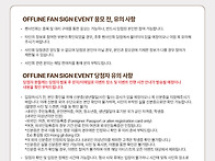 도경수 비스테이지 DOPA..