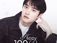 도경수 하이앤드 Happy ..