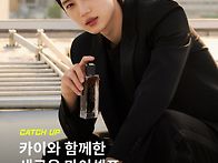 카이 ccatch_upp 인스타..