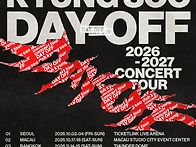 도경수 오피셜 공계 202..