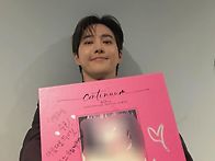 수호 인스타그램