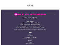 [국립아시아문화전..