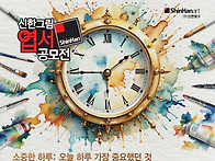 2025 신한 그림엽..