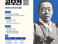 &lsquo;다시, 삼청장&rsquo;..