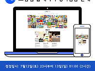 그림샘 홈페이지 ..