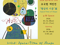 스페이스엠 초대 ..