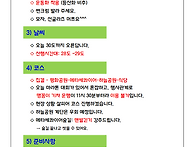 Re: 동국대학교 ..
