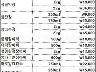 맛있게 숙성된 엄..