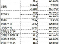 청국장