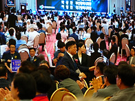 법정단체 출범식6