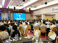 법정단체 출범식7