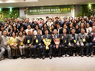 한 해를 감싸는 따뜻함, ..