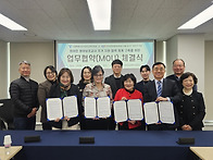 강서양천 교육지원청 업무..