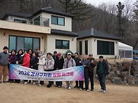 강서구 지회 26년 워크숍