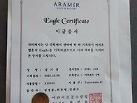 아라미르 라운딩 ..