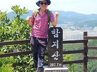 대구함지산