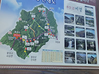 거창월성계곡
