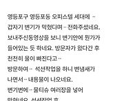 영등포구신길동 변기막힘역..